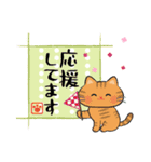 和風ねこ♪敬語でお伝えします(再販)（個別スタンプ：26）