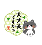 和風ねこ♪敬語でお伝えします(再販)（個別スタンプ：28）