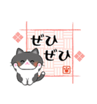 和風ねこ♪敬語でお伝えします(再販)（個別スタンプ：30）