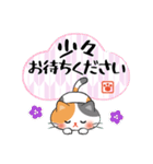 和風ねこ♪敬語でお伝えします(再販)（個別スタンプ：31）