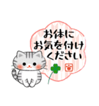 和風ねこ♪敬語でお伝えします(再販)（個別スタンプ：32）