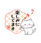 和風ねこ♪敬語でお伝えします(再販)（個別スタンプ：36）