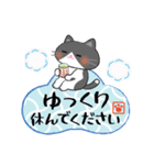 和風ねこ♪敬語でお伝えします(再販)（個別スタンプ：39）