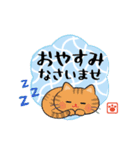 和風ねこ♪敬語でお伝えします(再販)（個別スタンプ：40）