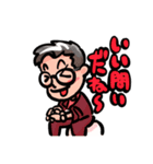 メディチ家51 ジョージスタンプ（個別スタンプ：1）
