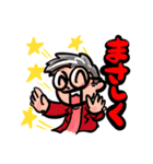 メディチ家51 ジョージスタンプ（個別スタンプ：6）