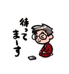 メディチ家51 ジョージスタンプ（個別スタンプ：12）