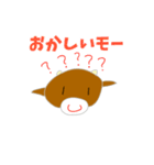 あぷくんモーモー！うしスタンプ（個別スタンプ：5）