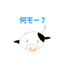 あぷくんモーモー！うしスタンプ（個別スタンプ：29）