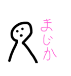 この世界の救世主（個別スタンプ：10）