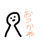 この世界の救世主（個別スタンプ：12）