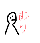 この世界の救世主（個別スタンプ：14）