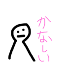 この世界の救世主（個別スタンプ：16）