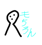 この世界の救世主（個別スタンプ：18）