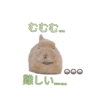 ネザーのみるくちゃん（個別スタンプ：3）