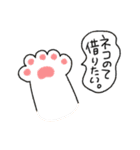 手のスタンプ〜〜〜〜〜ぅ！！！（個別スタンプ：8）
