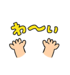 手のスタンプ〜〜〜〜〜ぅ！！！（個別スタンプ：13）