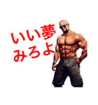 色んなマッチョ2（個別スタンプ：3）