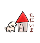 マルプーのハルくん5（個別スタンプ：19）