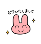 うさ子スタンプ 第1弾！（個別スタンプ：2）