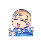 むらっさんLINEスタンプ1st（個別スタンプ：5）