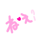 乱暴なすず本 いろんな気もち②（個別スタンプ：2）