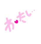 乱暴なすず本 いろんな気もち②（個別スタンプ：4）