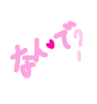 乱暴なすず本 いろんな気もち②（個別スタンプ：6）