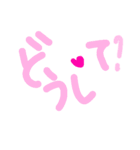 乱暴なすず本 いろんな気もち②（個別スタンプ：8）