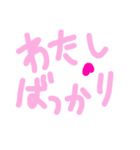 乱暴なすず本 いろんな気もち②（個別スタンプ：10）