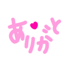 乱暴なすず本 いろんな気もち②（個別スタンプ：14）