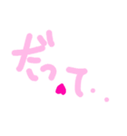 乱暴なすず本 いろんな気もち②（個別スタンプ：18）