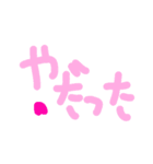 乱暴なすず本 いろんな気もち②（個別スタンプ：20）