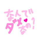 乱暴なすず本 いろんな気もち②（個別スタンプ：22）