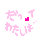 乱暴なすず本 いろんな気もち②（個別スタンプ：33）