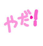 乱暴なすず本 いろんな気もち②（個別スタンプ：35）