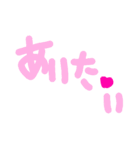 乱暴なすず本 いろんな気もち②（個別スタンプ：36）