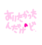 乱暴なすず本 いろんな気もち②（個別スタンプ：37）