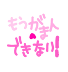 乱暴なすず本 いろんな気もち②（個別スタンプ：39）