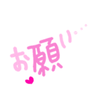 乱暴なすず本 いろんな気もち②（個別スタンプ：40）
