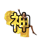 神様あゆみ♡おんまか編（個別スタンプ：5）