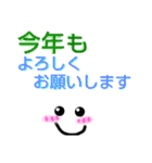 デカ文字！お正月に使える（個別スタンプ：2）