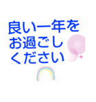 デカ文字！お正月に使える（個別スタンプ：5）