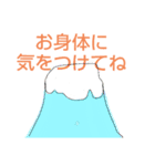 デカ文字！お正月に使える（個別スタンプ：7）