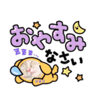 みーちゃんチャンネル's（個別スタンプ：3）
