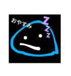 たそちのスタンプ（個別スタンプ：5）