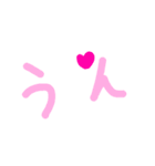 乱暴なすず本 いろんな気もち③（個別スタンプ：2）
