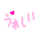 乱暴なすず本 いろんな気もち③（個別スタンプ：6）