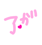 乱暴なすず本 いろんな気もち③（個別スタンプ：12）