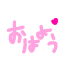 乱暴なすず本 いろんな気もち③（個別スタンプ：14）